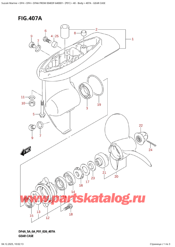 �������������, �� ��������� ���������, SUZUKI Suzuki DF4A S / L FROM 00403F-640001~ (P01 026)   , ������ ������� �������