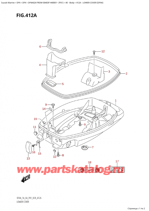 ����� ��������, �� ��������� �����, SUZUKI Suzuki DF4A S /L FROM 00403F-440001~  (P01 024), ������ ����� ������� (Df4A) - Lower Cover (Df4A)