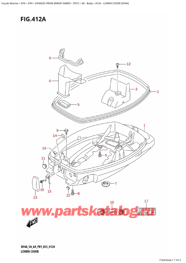  ,   , SUZUKI DF4A S / L FROM 00403F-540001~ (P01 025)  2025 ,    (Df4A)