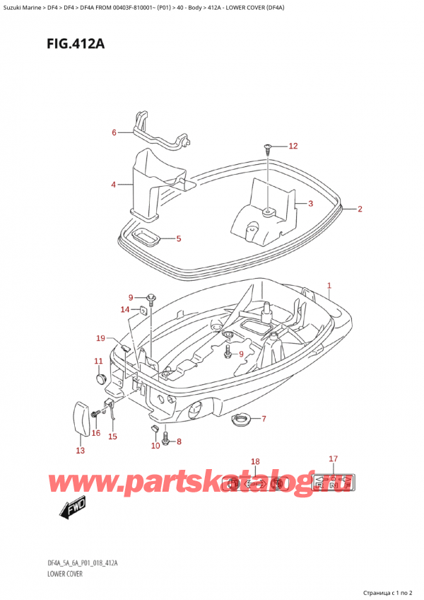  ,   , Suzuki Suzuki DF4A S / L FROM  00403F-810001~ (P01 018), Lower Cover (Df4A)