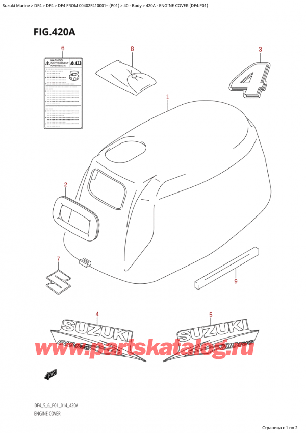  ,   , Suzuki Suzuki DF4 FROM 00402F-410001~ (P01) - 2014, Engine Cover (Df4:P01) /   () (Df4: P01)