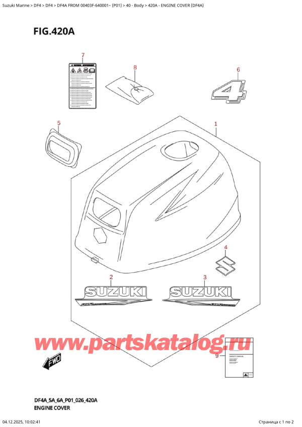 ������ �������������, �� �������� ��������� �����, Suzuki Suzuki DF4A S / L FROM 00403F-640001~ (P01 026)   , ������ ��������� (�����) (Df4A)