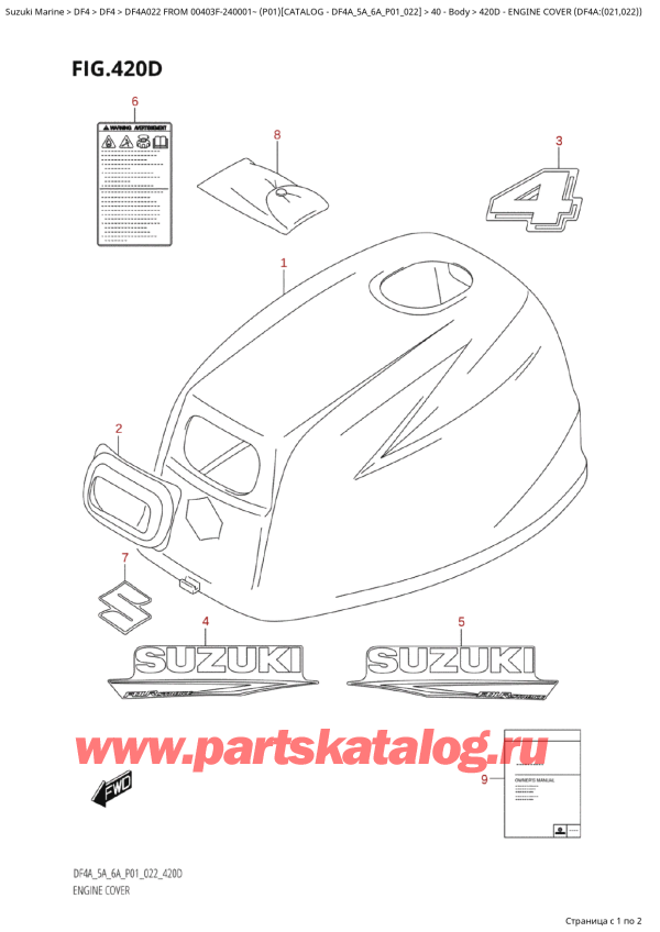  ,   , SUZUKI DF4A S / L FROM 00403F-240001~ (P01 022), Engine Cover (Df4A:(021,022))
