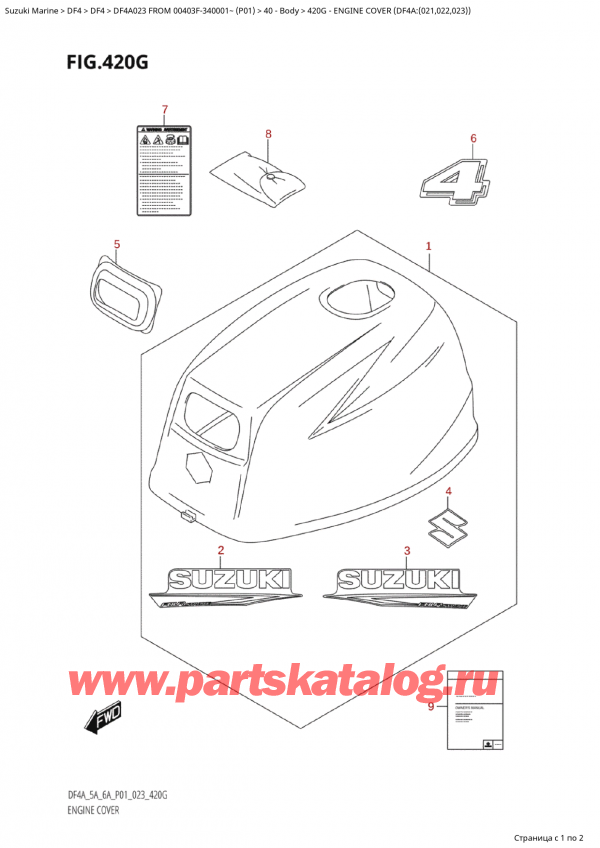 �������������, �� �������� ��������� �����, Suzuki Suzuki DF4A S / L FROM 00403F-340001~  (P01) - 2023, ������ ��������� (�����) (Df4A: (021, 022, 023) ) / Engine Cover (Df4A:(021,022,023))