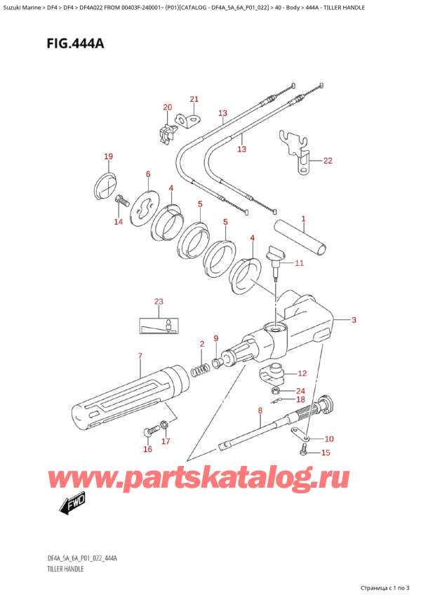 ,   , Suzuki DF4A S / L FROM 00403F-240001~ (P01 022), Tiller  Handle / 