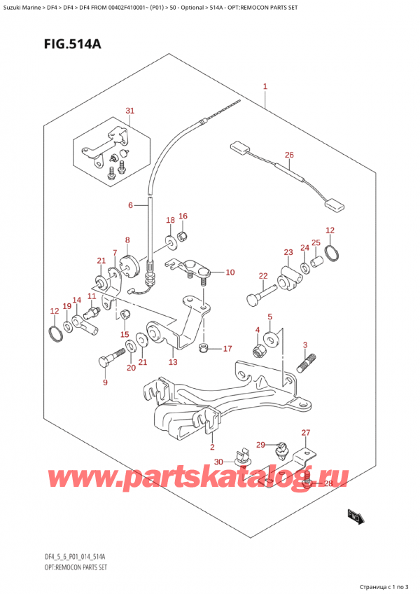  ,   , Suzuki Suzuki DF4 FROM 00402F-410001~ (P01) - 2014  2014 , Opt:remocon Parts Set - :   