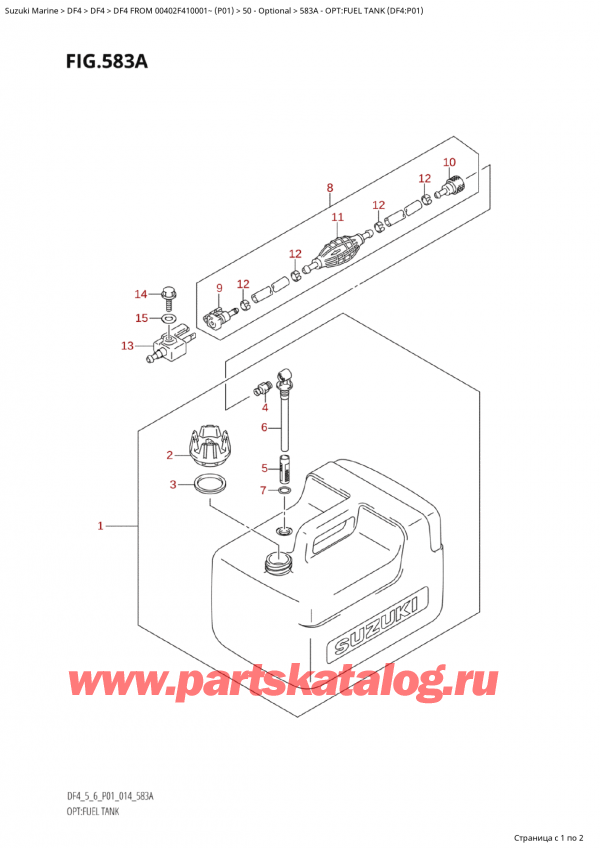  ,   , Suzuki Suzuki DF4 FROM 00402F-410001~ (P01) - 2014, Opt:fuel Tank (Df4:P01)