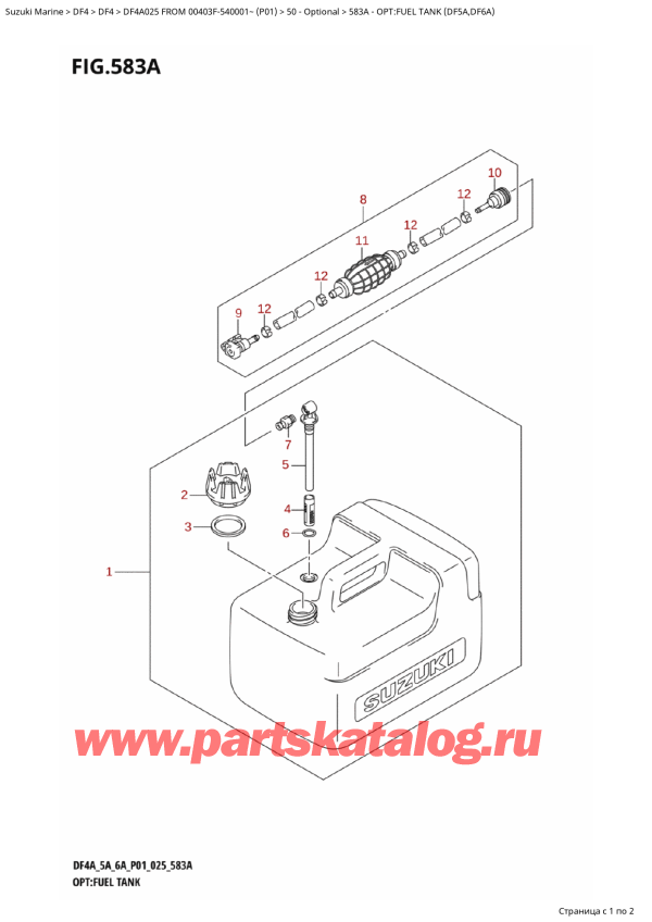   ,    , Suzuki DF4A S / L FROM 00403F-540001~ (P01 025)  2025 , Opt:fuel Tank (Df5A,Df6A)
