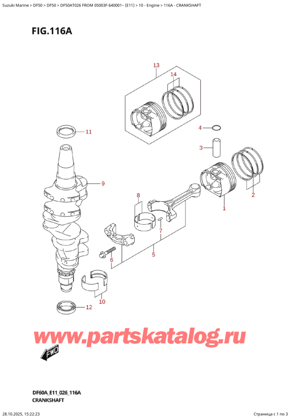  ,   , SUZUKI DF50A TS / TL FROM 05003F-640001~ (E11 026), Crankshaft / 