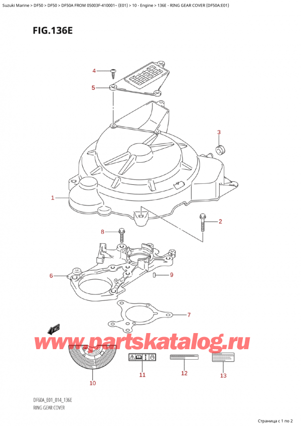 ,   , Suzuki Suzuki DF50A TS / TL FROM 05003F-410001~  (E01) - 2014  2014 , Ring Gear Cover (Df50A:e01)