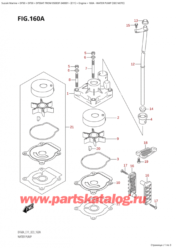  ,    , Suzuki Suzuki DF50A TS / TL FROM 05003F-340001~ (E11) - 2023  2023 ,   (See Note)