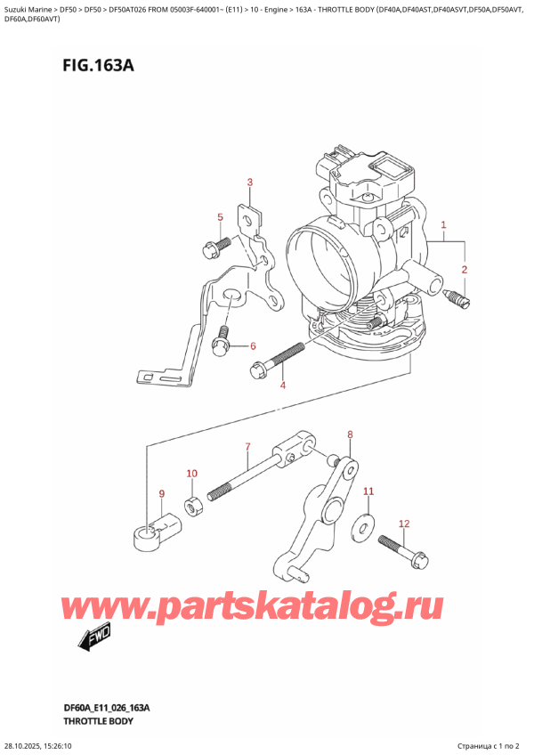 ������ ��������, �� �������� �����, Suzuki DF50A TS / TL FROM 05003F-640001~ (E11 026), Throttle  Body  (Df40A,Df40Ast,Df40Asvt,Df50A,Df50Avt,