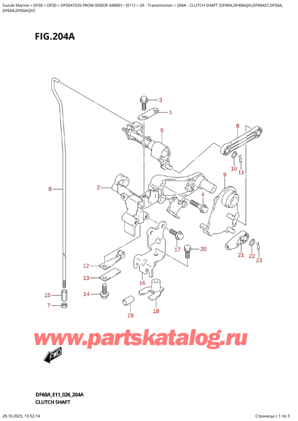 ������ ��������, �� �������� �����, ������ DF50A TS / TL FROM 05003F-640001~ (E11 026), ��������� ��� (Df40A, Df40Aqh, Df40Ast, Df50A,