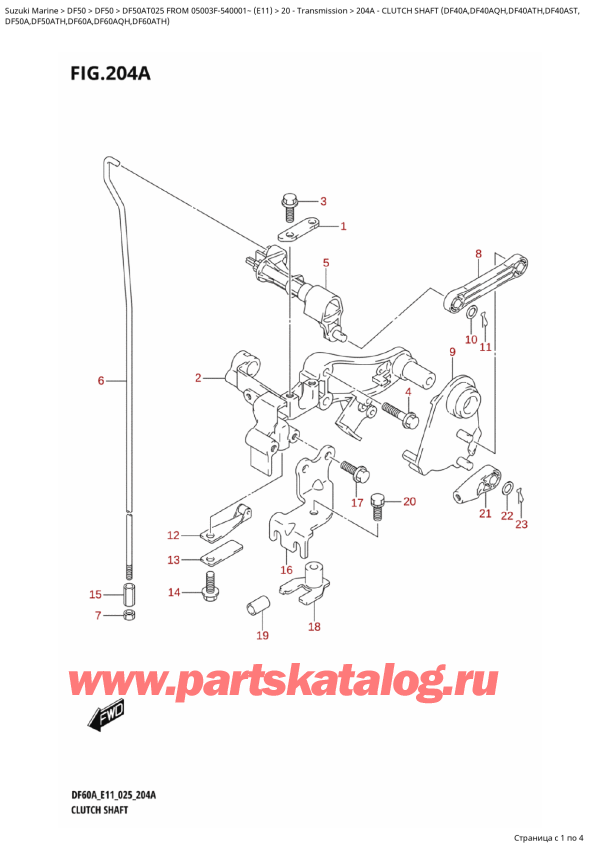  ,    , Suzuki DF50A TS / TL FROM 05003F-540001~ (E11 025),   (Df40A, Df40Aqh, Df40Ath, Df40Ast,
