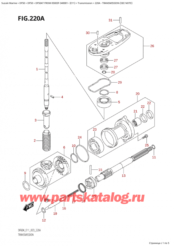   ,    ,  Suzuki DF50A TS / TL FROM 05003F-340001~ (E11) - 2023  2023 ,  (See Note) - Transmission (See Note)