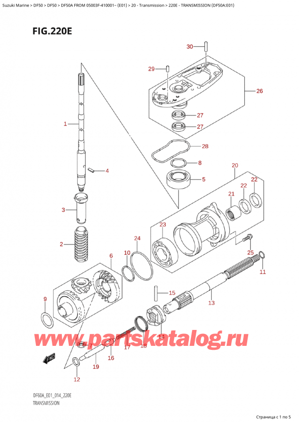  ,    , SUZUKI Suzuki DF50A TS / TL FROM 05003F-410001~  (E01) - 2014  2014 , Transmission (Df50A:e01)