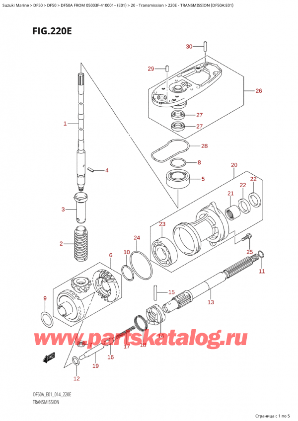   ,   , Suzuki Suzuki DF50A TS / TL FROM 05003F-410001~  (E01) - 2014, Transmission (Df50A:e01)