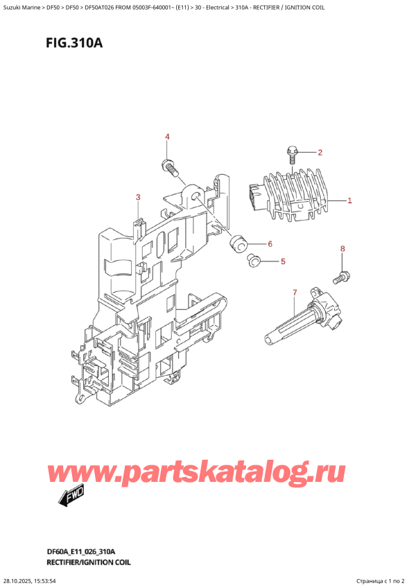 ������ ������������ ��������, �� ��������� ���������, Suzuki DF50A TS / TL FROM 05003F-640001~ (E11 026) ������ 2026 ����, ����������� / ������� ���������