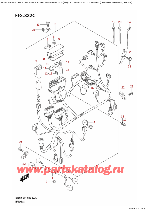   ,    , Suzuki DF50A TS / TL FROM 05003F-540001~ (E11 025)  2025 , Harness (Df40A,Df40Ath,Df50A,Df50Ath)