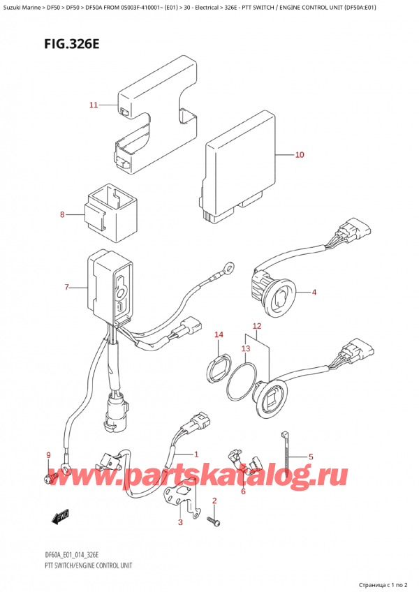  ,    ,  Suzuki DF50A TS / TL FROM 05003F-410001~  (E01) - 2014  2014 , Ptt  Switch / Engine Control  Unit (Df50A:e01)