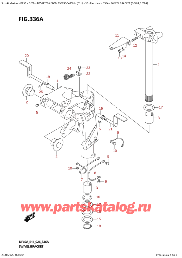  , , SUZUKI DF50A TS / TL FROM 05003F-640001~ (E11 026), Swivel  Bracket  (Df40A,Df50A) -   (Df40A, Df50A)