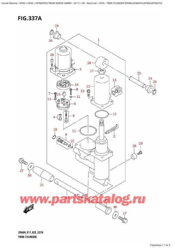   ,   , Suzuki DF50A TS / TL FROM 05003F-540001~ (E11 025), Trim Cylinder  (Df40A,Df40Ath,Df50A,Df50Ath)