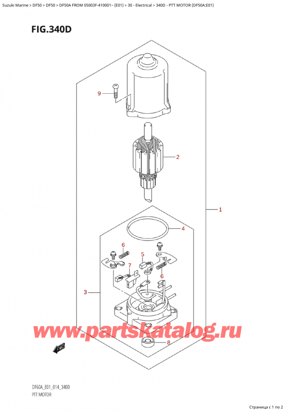 ,   , Suzuki Suzuki DF50A TS / TL FROM 05003F-410001~  (E01) - 2014,   (Df50A: e01) / Ptt Motor (Df50A:e01)