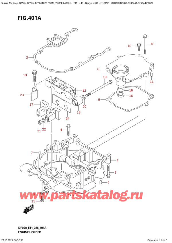 ,  , Suzuki DF50A TS / TL FROM 05003F-640001~ (E11 026)  2026 ,   (Df40A, Df40Ast, Df50A, Df60A)