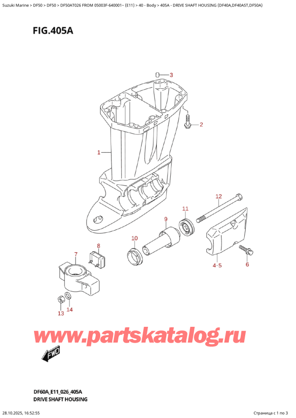   ,   , Suzuki DF50A TS / TL FROM 05003F-640001~ (E11 026), Drive  Shaft  Housing  (Df40A,Df40Ast,Df50A)