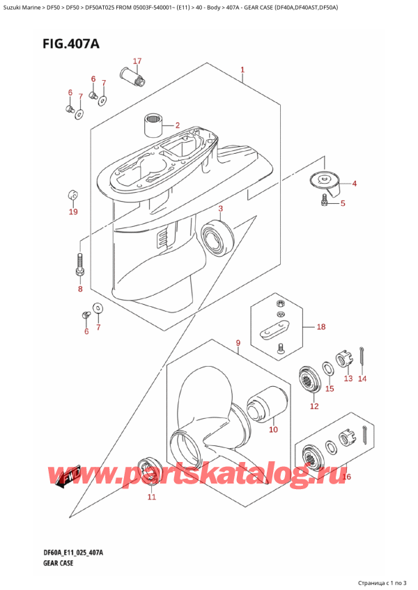 ,   , Suzuki DF50A TS / TL FROM 05003F-540001~ (E11 025),    (Df40A, Df40Ast, Df50A)