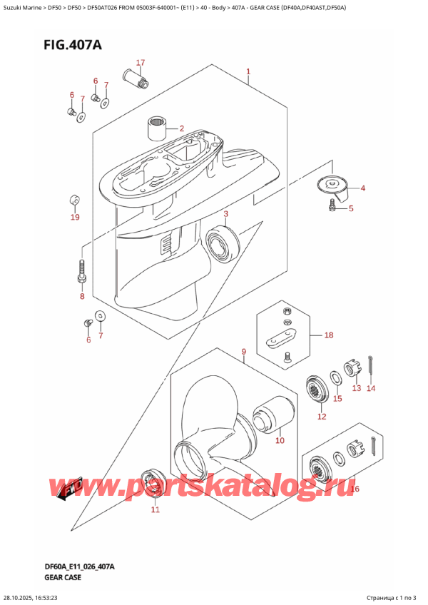   ,    , Suzuki DF50A TS / TL FROM 05003F-640001~ (E11 026), Gear  Case  (Df40A,Df40Ast,Df50A) /    (Df40A, Df40Ast, Df50A)