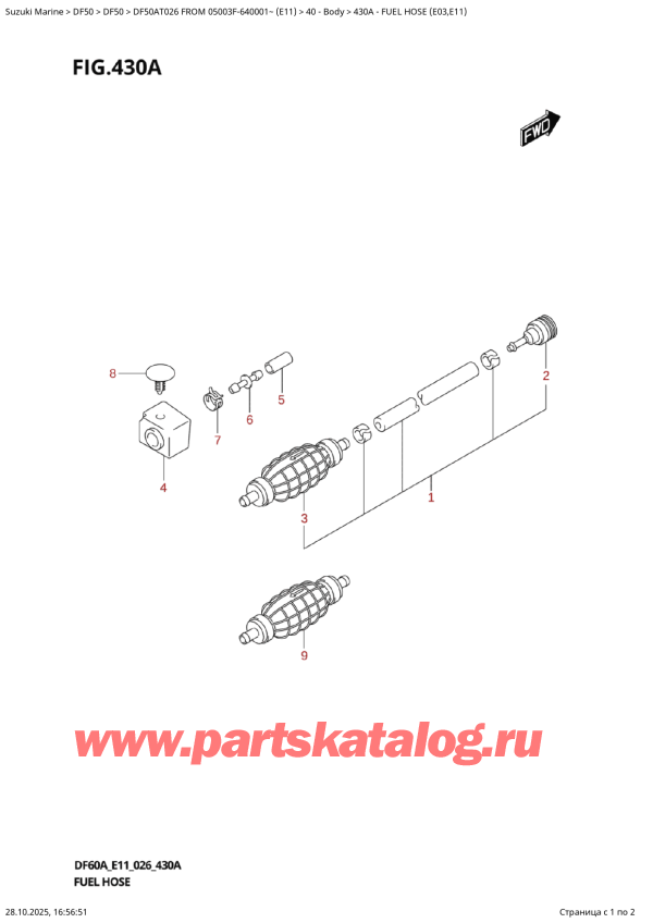   ,    , Suzuki DF50A TS / TL FROM 05003F-640001~ (E11 026)  2026 ,   (E03, E11) / Fuel  Hose  (E03,E11)