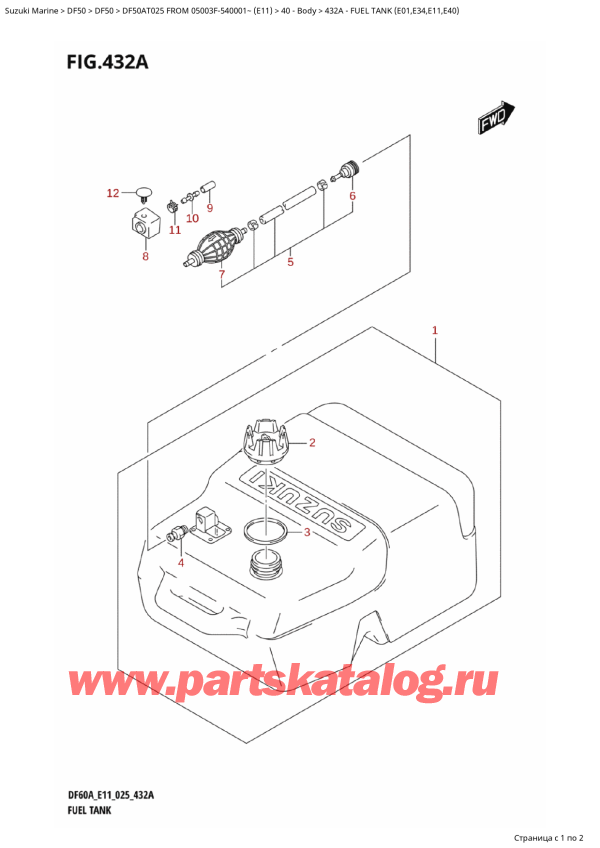 ��������� ������������ ��������, �� �������� �����, Suzuki DF50A TS / TL FROM 05003F-540001~ (E11 025) ������ 2025 ����, Fuel Tank (E01,E34,E11,E40)