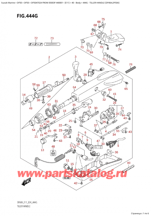 ������ �������������, �� ��������� ���������, Suzuki Suzuki DF50A TS / TL FROM 05003F-440001~  (E11 024), ������� (Df40A, Df50A)