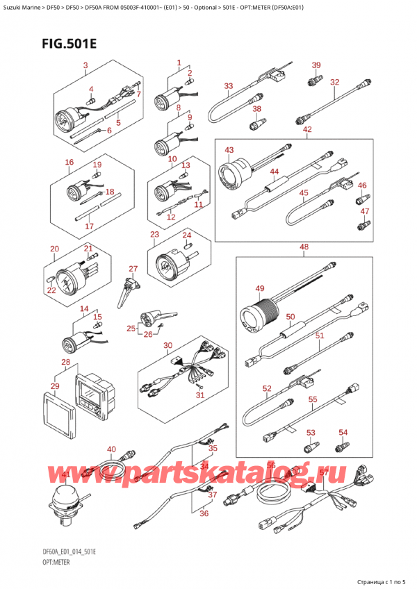 ��������� ��������, �� ��������� ���������, ������ Suzuki DF50A TS / TL FROM 05003F-410001~  (E01) - 2014 ������ 2014 ����, Opt:meter (Df50A:e01)