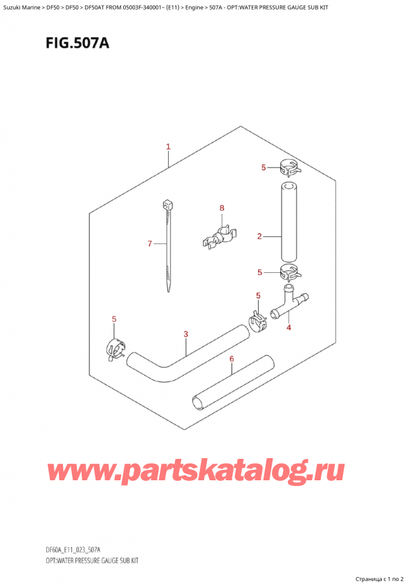  ,    , Suzuki Suzuki DF50A TS / TL FROM 05003F-340001~ (E11) - 2023, :     