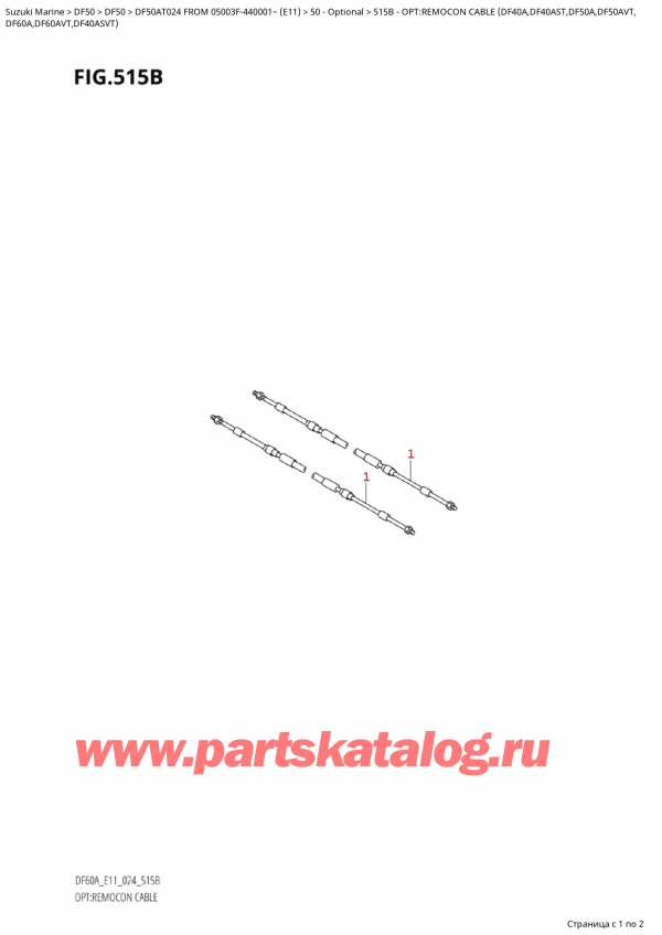   ,    , SUZUKI Suzuki DF50A TS / TL FROM 05003F-440001~  (E11 024), Opt:remocon  Cable  (Df40A,Df40Ast,Df50A,Df50Avt,
