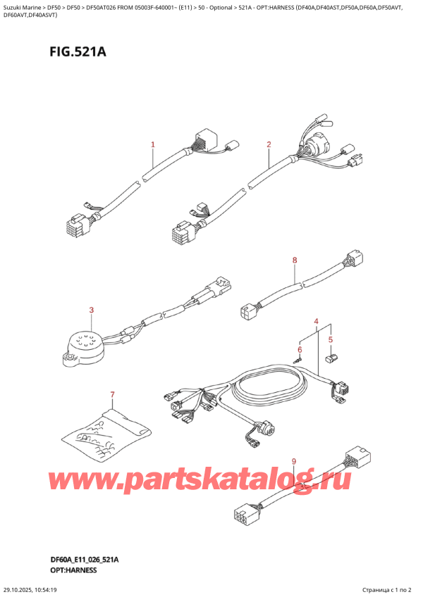  ,   , Suzuki DF50A TS / TL FROM 05003F-640001~ (E11 026), Opt:harness  (Df40A,Df40Ast,Df50A,Df60A,Df50Avt,