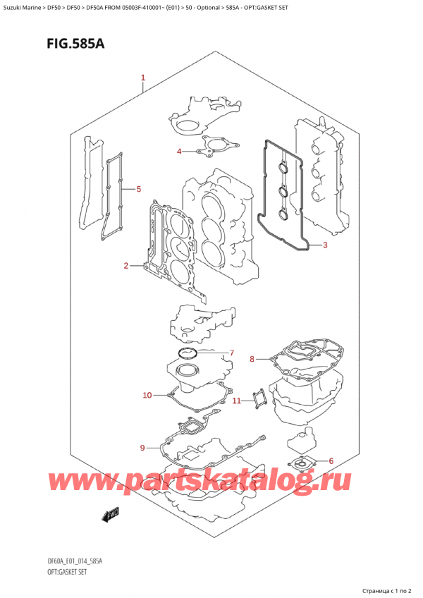 ������ ��������, �� ��������� �������� �����, Suzuki Suzuki DF50A TS / TL FROM 05003F-410001~  (E01) - 2014, Opt:gasket Set