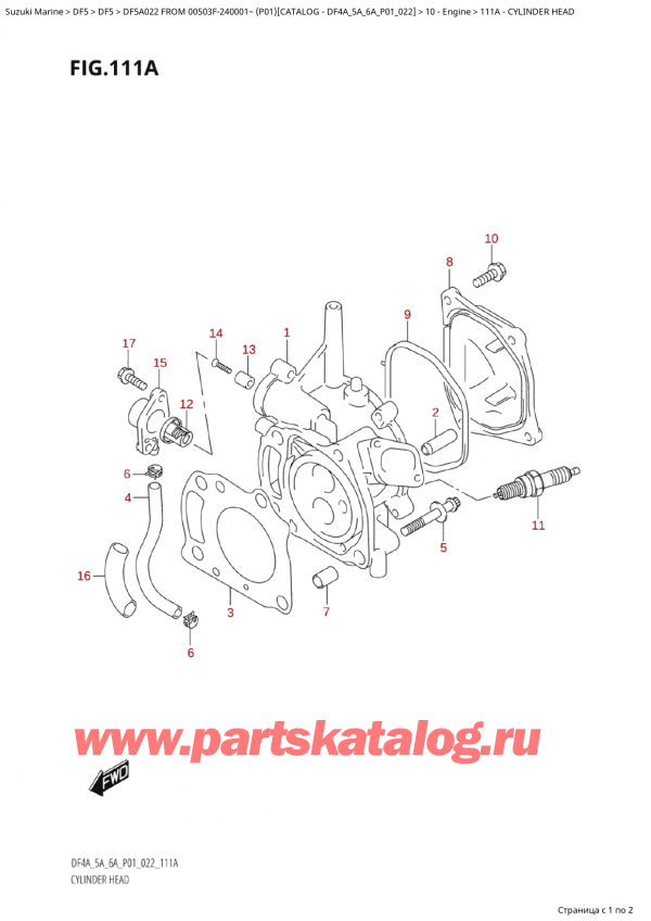 ��������� ��������, �� �������� �����, Suzuki Suzuki DF5A S / L FROM 00503F-240001~  (P01) - 2022, Cylinder  Head