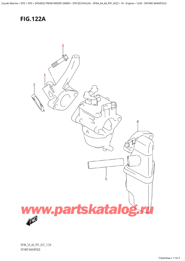  ,   , Suzuki Suzuki DF5A S / L FROM 00503F-240001~  (P01) - 2022,   - Intake  Manifold