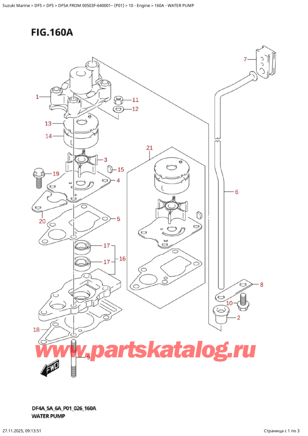 ��������� ������������ ��������, �� ��������� ���������, Suzuki DF5A S / L FROM 00503F-640001~ (P01 026) ������ 2026 ����, ������� �����