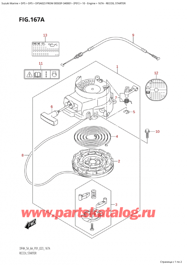, ,  Suzuki DF5A S / L FROM 00503F-340001~  (P01) - 2023, Recoil Starter