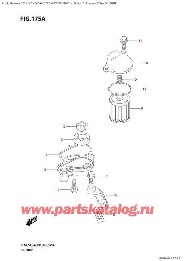 ,   , SUZUKI DF5A S / L FROM 00503F-540001~ (P01 025)  2025 ,  