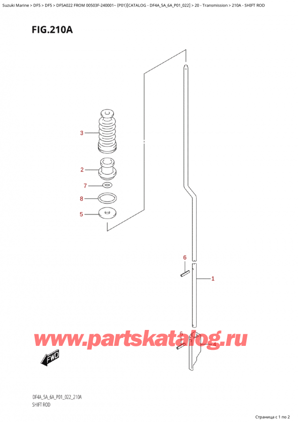 ������ ��������, �� ��������� ���������, Suzuki Suzuki DF5A S / L FROM 00503F-240001~  (P01) - 2022, Shift  Rod