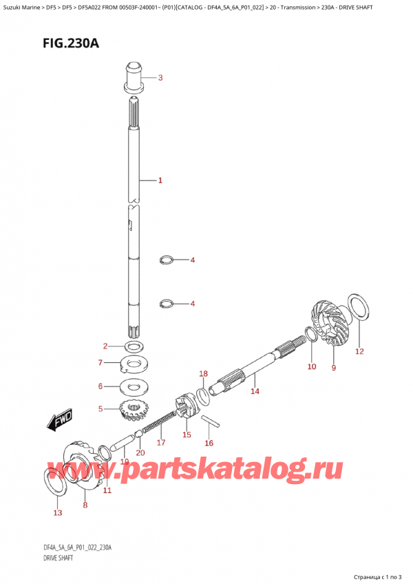  ,   , Suzuki Suzuki DF5A S / L FROM 00503F-240001~  (P01) - 2022,    - Drive Shaft
