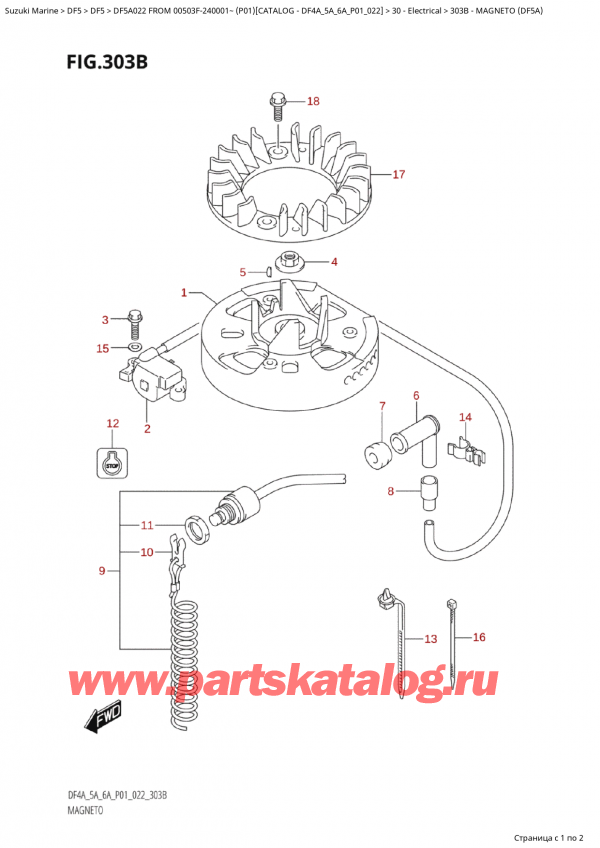 ����� ��������, �� ��������� ���������, Suzuki Suzuki DF5A S / L FROM 00503F-240001~  (P01) - 2022 ������ 2022 ����, ������� (Df5A) / Magneto  (Df5A)