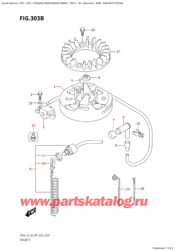��������, �� �������� ��������� �����, SUZUKI Suzuki DF5A S / L  FROM 00503F-440001~  (P01 024), ������� (Df5A)