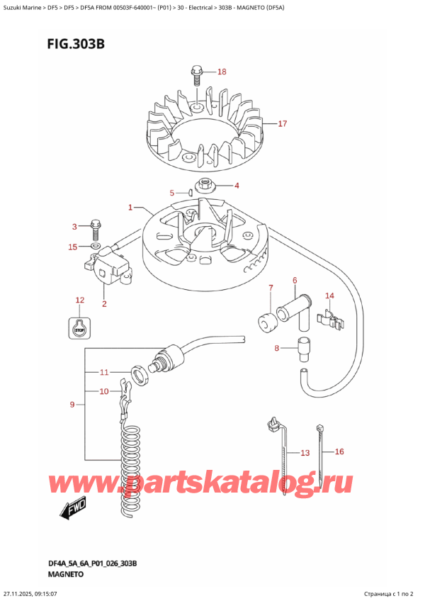 �������������, �� �������� �����, Suzuki DF5A S / L FROM 00503F-640001~ (P01 026) ������ 2026 ����, ������� (Df5A)