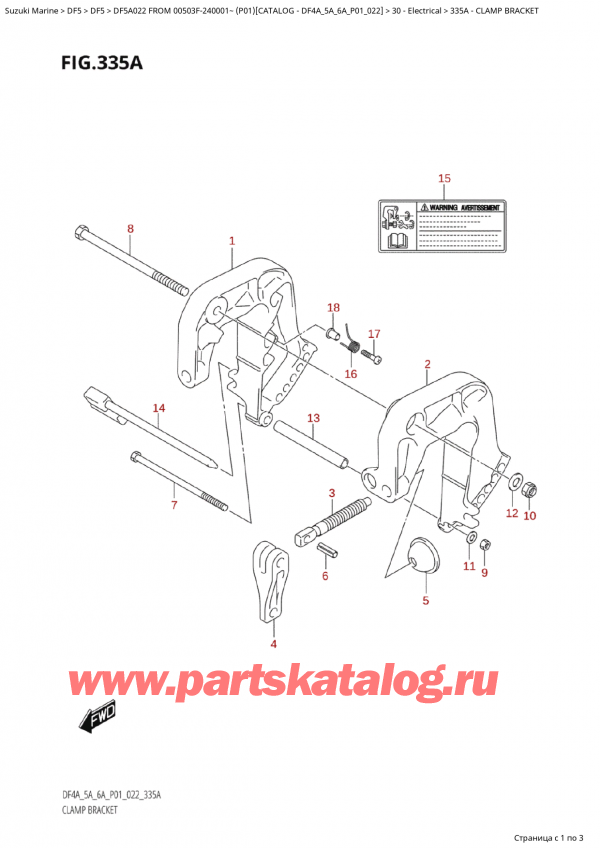 ,   , SUZUKI Suzuki DF5A S / L FROM 00503F-240001~  (P01) - 2022  2022 , Clamp  Bracket